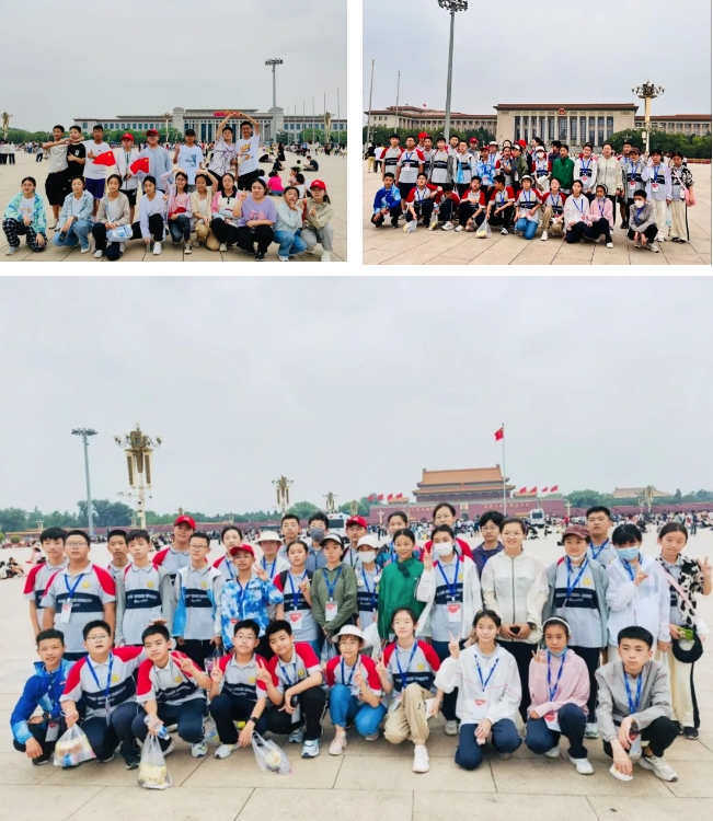 京城芳華·紫禁煙云——北京勵志成長研學(xué)營