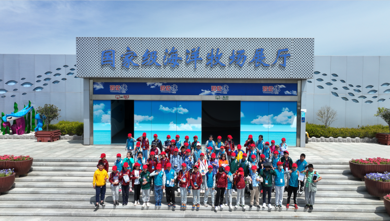 臨海致遠(yuǎn)·揚(yáng)帆島城——威?！で鄭u研學(xué)