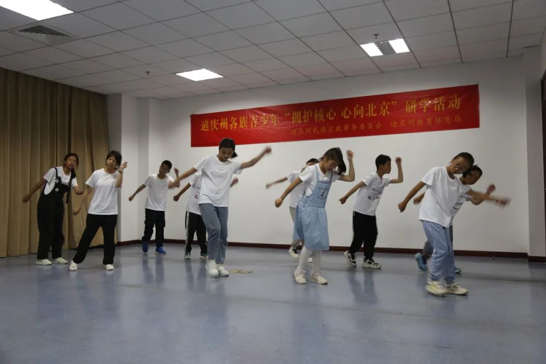 中華一脈 同心筑夢——迪慶州各族青少年“擁護核心 · 心向北京”研學(xué)活動圓滿舉行