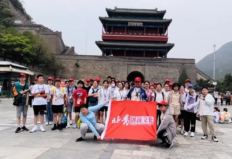 京城芳華·紫禁煙云——北京勵志成長研學(xué)營