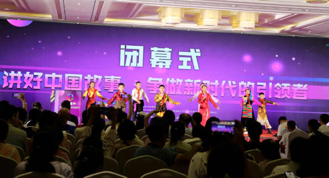 中華一脈 同心筑夢——迪慶州各族青少年“擁護核心 · 心向北京”研學(xué)活動圓滿舉行