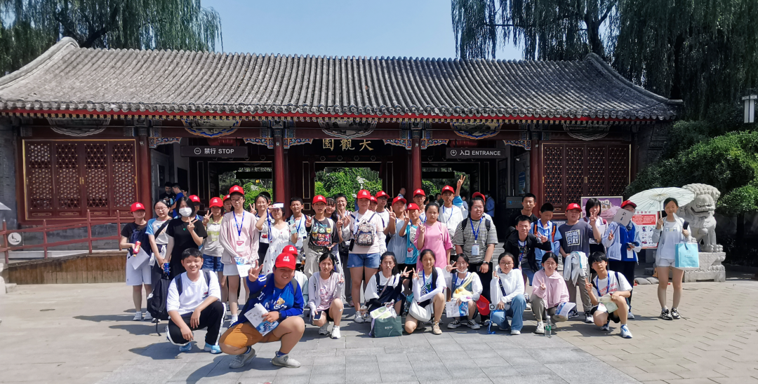 京城芳華·紫禁煙云——北京勵志成長研學(xué)營